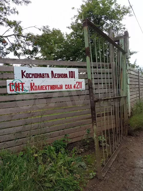 Дача 30 м на участке 8 сот. - Фото 0
