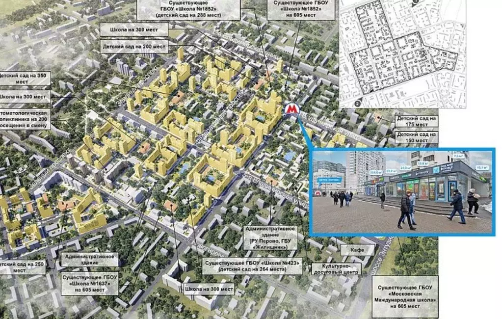 Габ на трафике, 38.2 м - Фото 0
