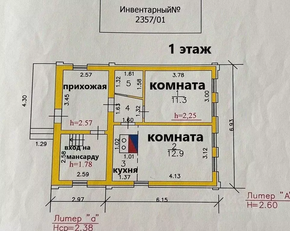 Дом в Кировская область, Слободской район, Бобинское с/пос, д. Большое ... - Фото 0