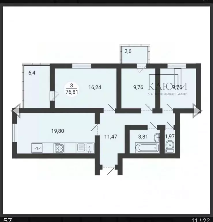 3-к кв. Челябинская область, Магнитогорск ул. Зеленый Лог, 71 (79.47 ... - Фото 2