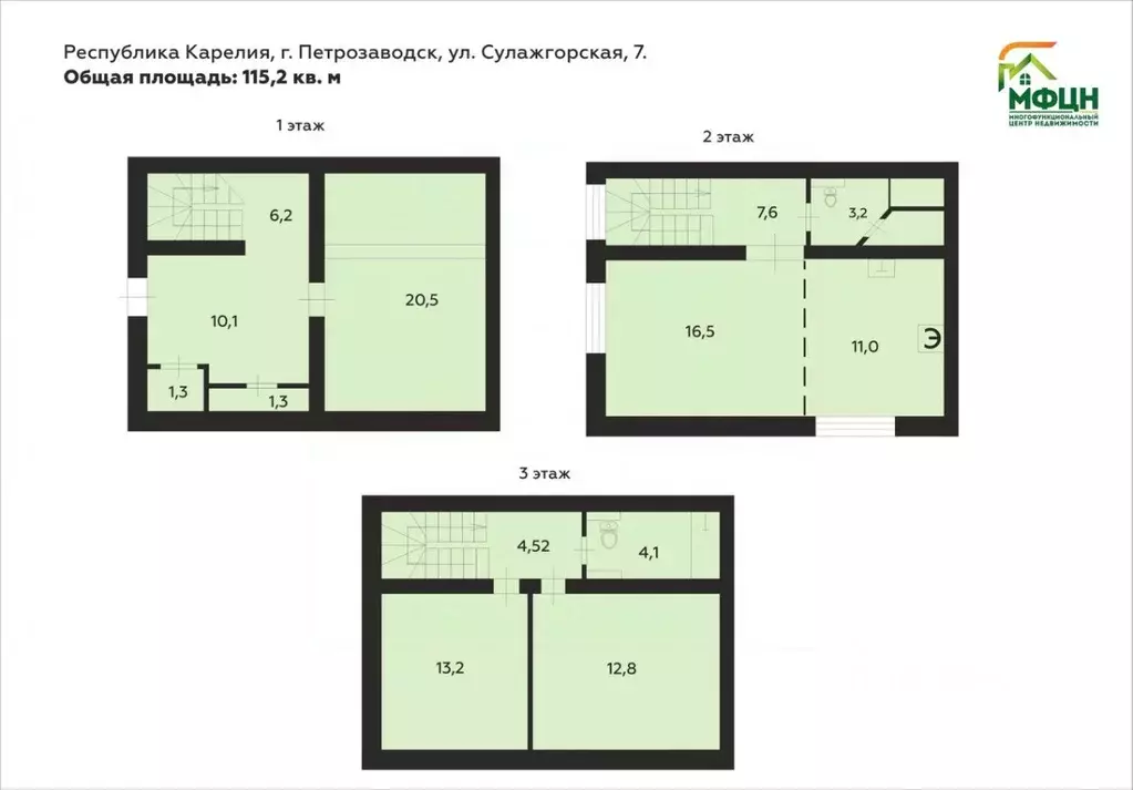 Таунхаус в Карелия, Петрозаводск Сулажгорская ул., 7 (115 м) - Фото 1