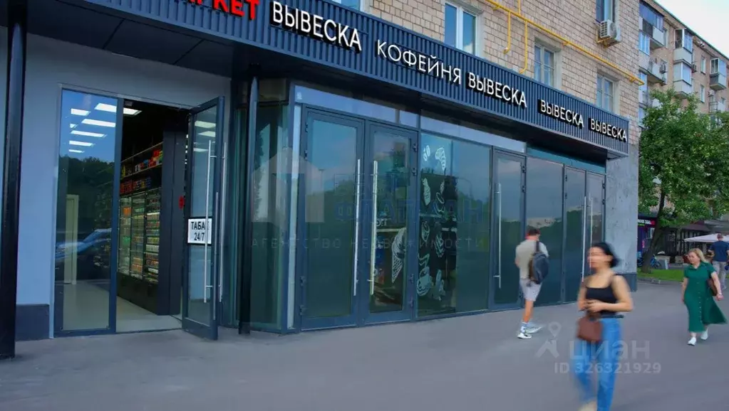 Торговая площадь в Москва Ленинградский просп., 33К3 (15 м) - Фото 1