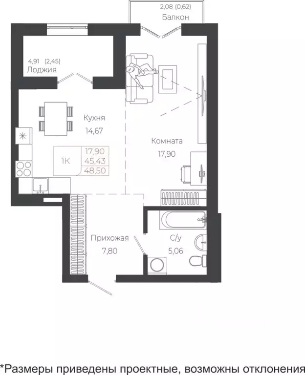 1-к кв. Алтай, Майминский район, с. Майма ул. Энергетиков (48.5 м) - Фото 0