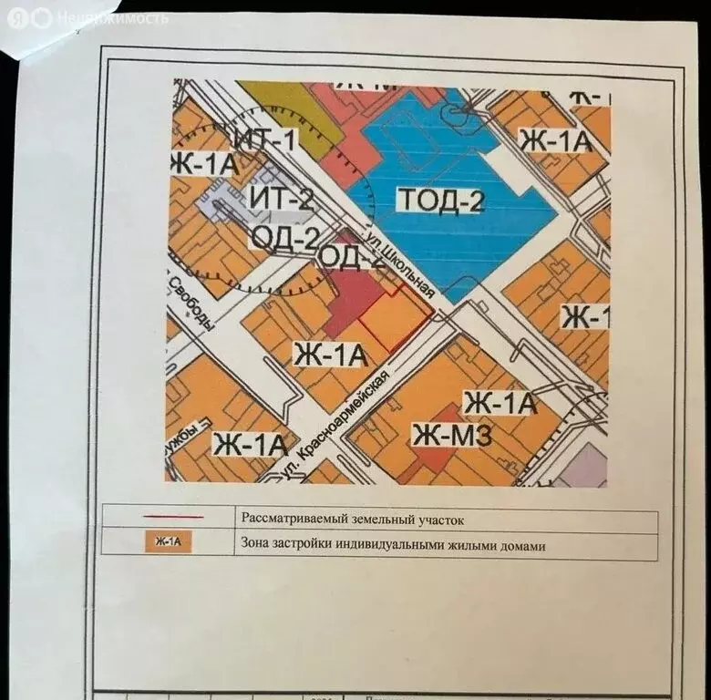 Участок в Лабинск, Комсомольская улица, 55 (24.35 м) - Фото 2