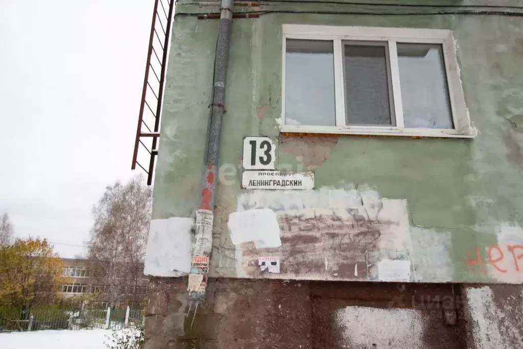 Комната Свердловская область, Нижний Тагил Ленинградский просп., 13 ... - Фото 1