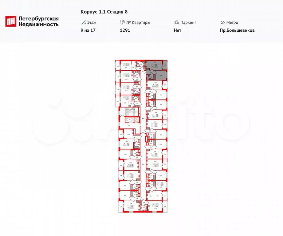 1-к. квартира, 33,4 м, 9/17 эт. - Фото 1