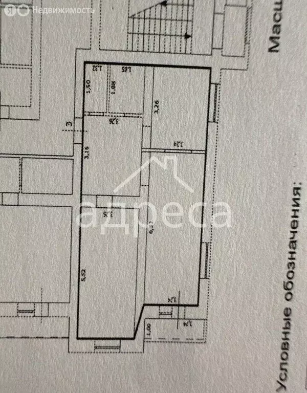 3-комнатная квартира: Самара, улица Мяги, 24А (70 м) - Фото 2