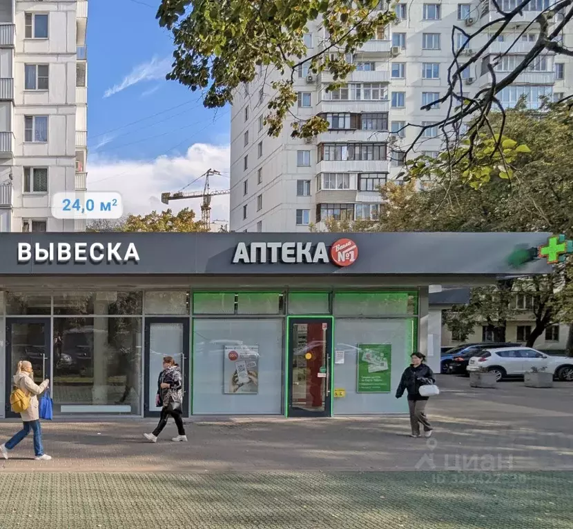 Помещение свободного назначения в Москва 1-я Новокузьминская ул., 21К2 ... - Фото 2