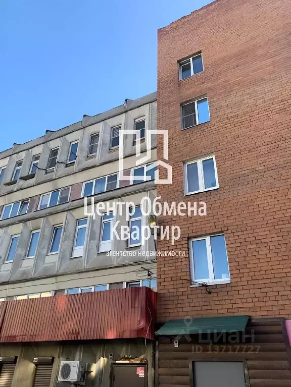 Купить Дом На Култукской В Иркутске