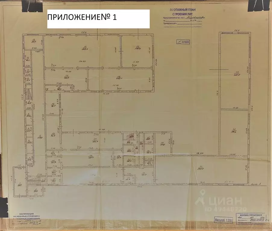 Производственное помещение в Московская область, Дмитровский городской ... - Фото 0