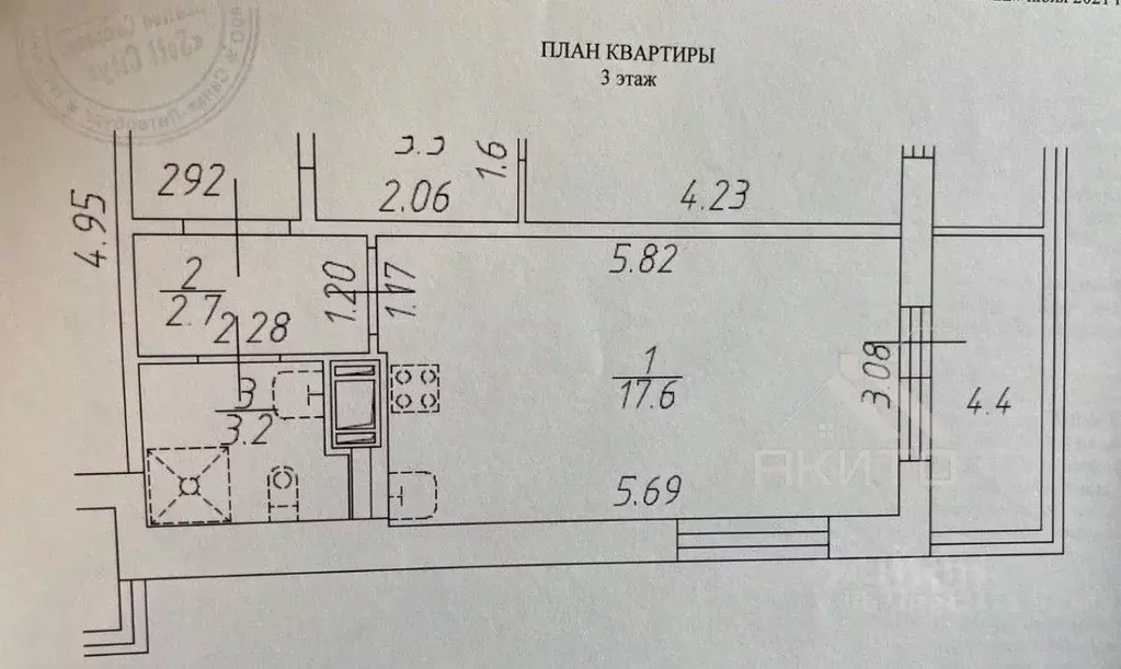 Студия Санкт-Петербург дор. Торфяная, 13 (23.5 м) - Фото 0