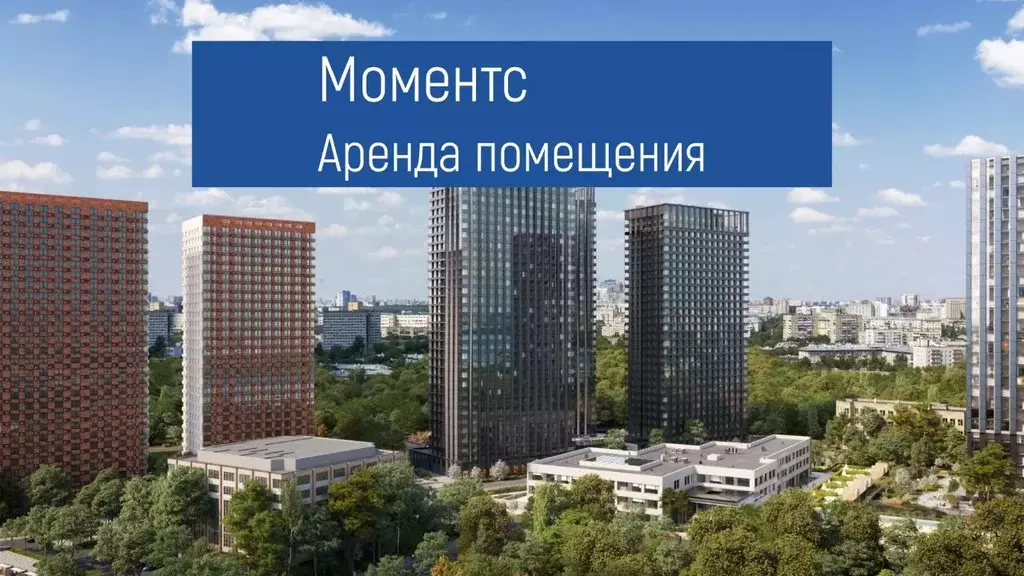 Помещение свободного назначения в Москва проезд 3-й Красногорский, 5 ... - Фото 0