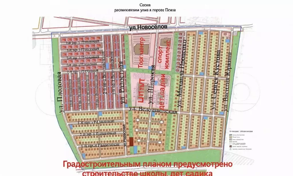 Участок в Пензенская область, Пенза ул. Радостная (8.0 сот.) - Фото 2