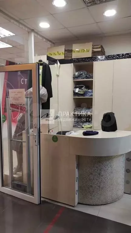 Продам помещение свободного назначения, 37.8 м - Фото 1