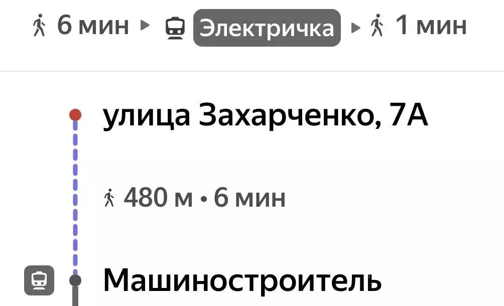 Офис в Московская область, Электросталь ул. Захарченко, 7А (44 м) - Фото 0