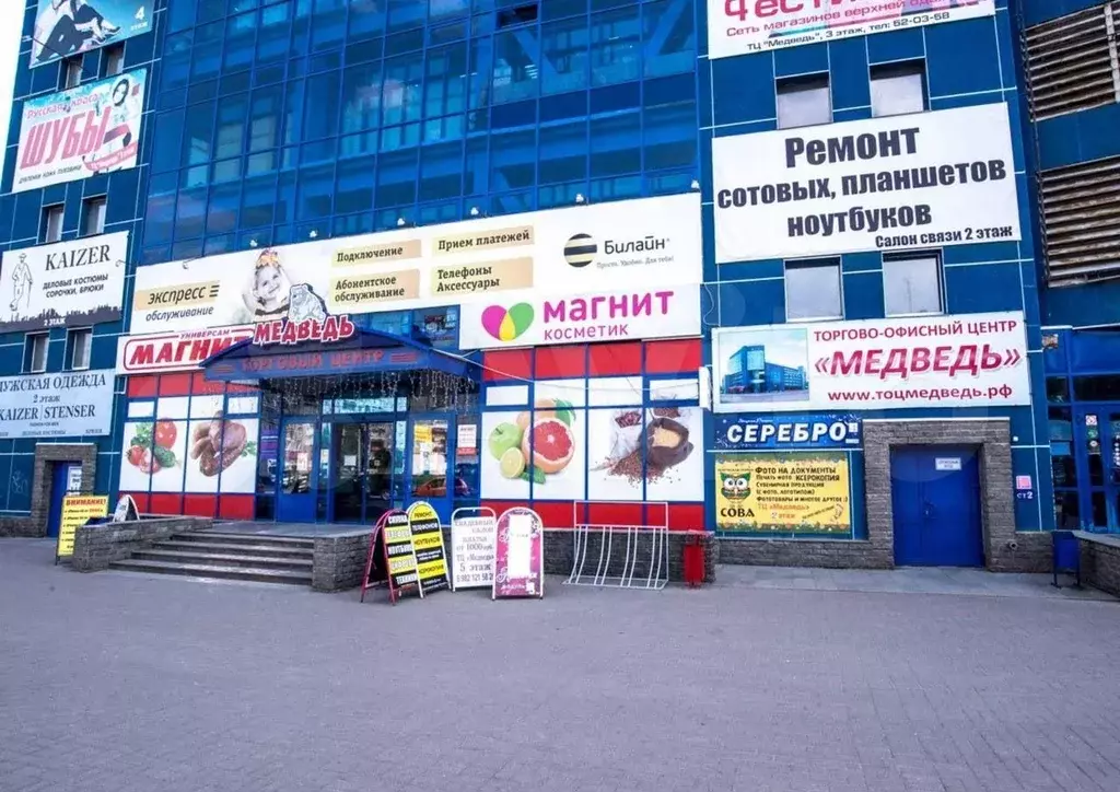 Продам готовый арендный бизнес 80,9 м в ТЦ - Фото 1