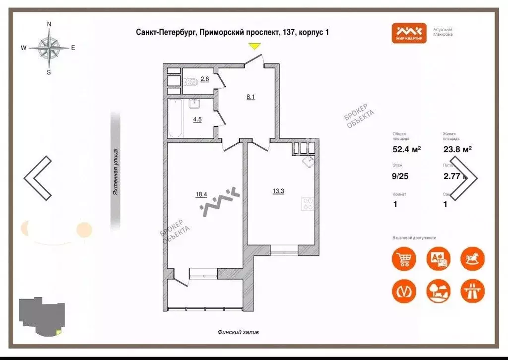 1-к кв. Санкт-Петербург Приморский просп., 137к1 (52.4 м) - Фото 2