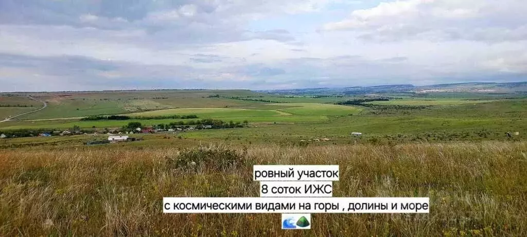 Участок в Крым, Симферопольский район, Чистенское с/пос, с. Камышинка  ... - Фото 1