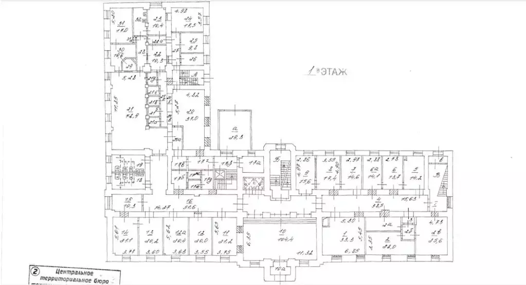 Офис в Москва Большая Грузинская ул., 12С2 (851 м) - Фото 1