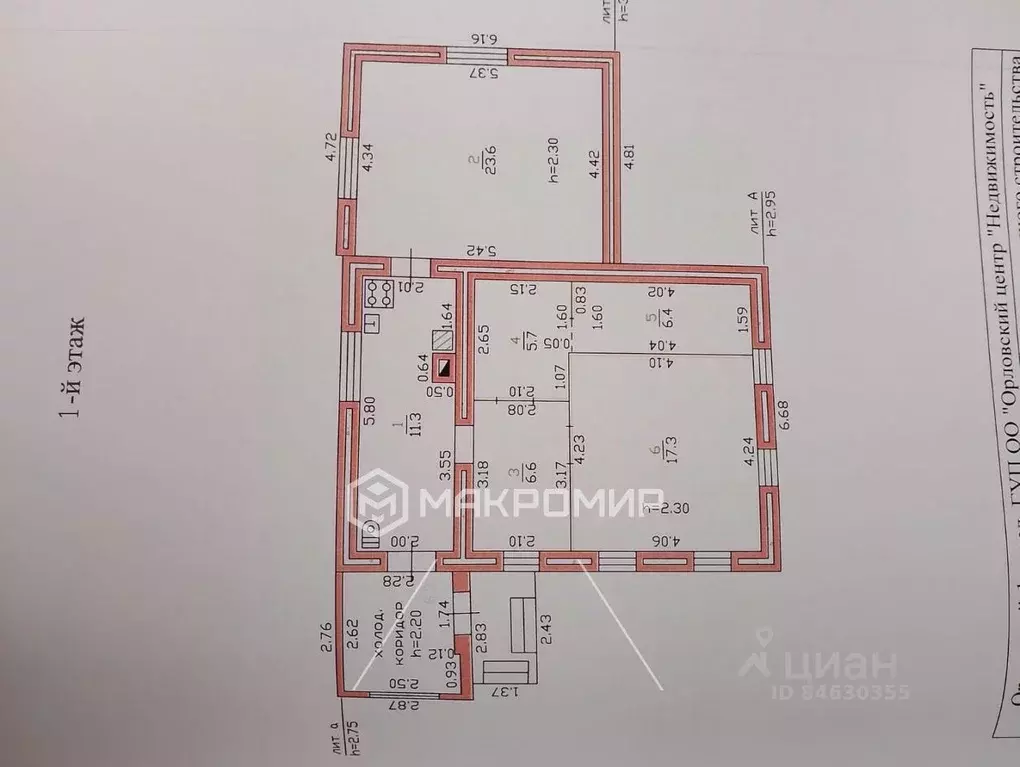 Дом в Орловская область, Орловский муниципальный округ, д. Нижняя ... - Фото 2