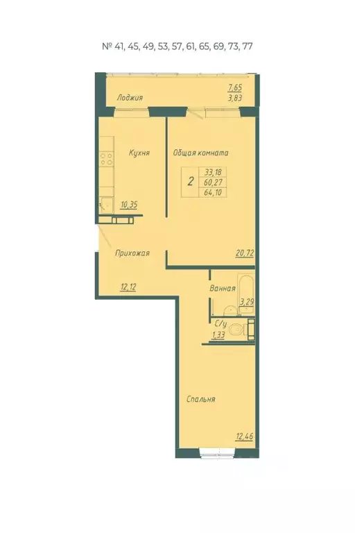 2-к кв. Кемеровская область, Кемерово Южный мкр, 10-й мкр, Весна жилой ... - Фото 0