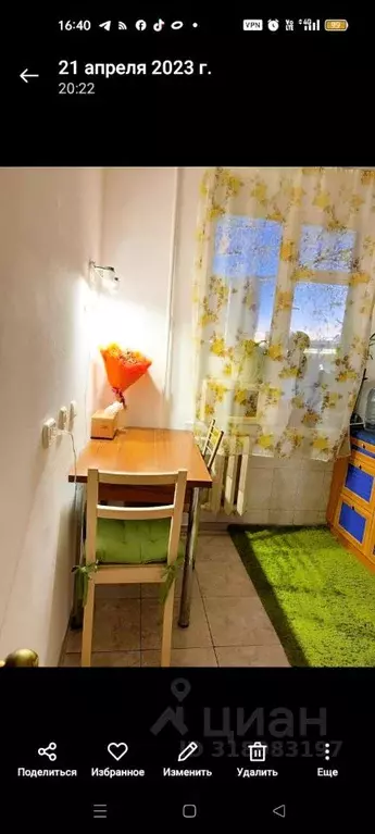 Комната Москва ул. Яблочкова, 12 (10.5 м) - Фото 1