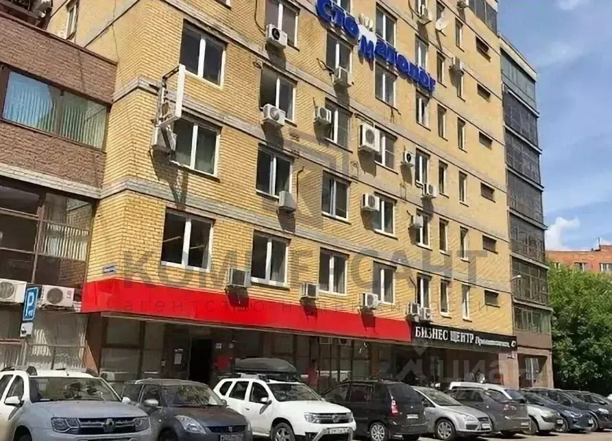 Офис в Нижегородская область, Нижний Новгород Провиантская ул., 47 ... - Фото 1