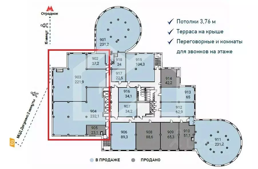 Помещение свободного назначения в Москва Алтуфьевское ш., 35к1 (491 м) - Фото 2
