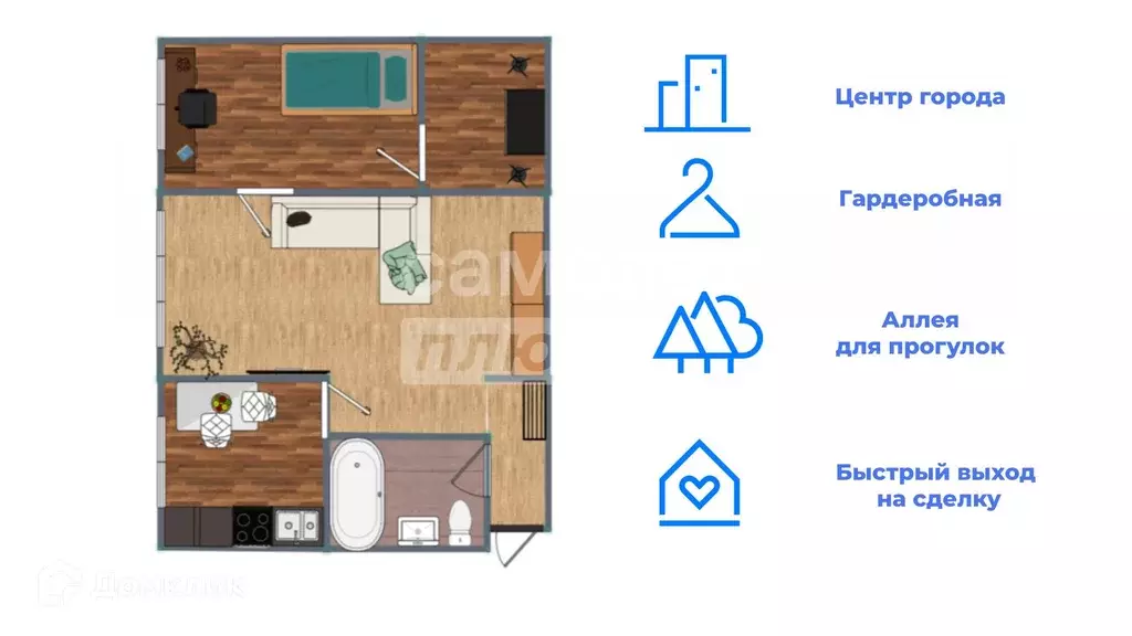Продаётся 2-к квартира, 43 м - Фото 0