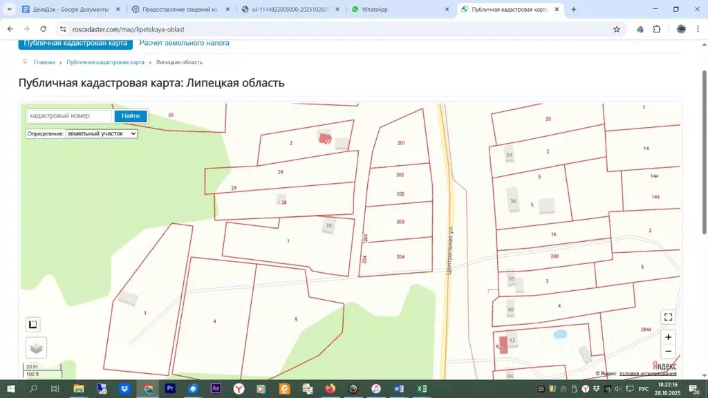Участок в Липецкая область, Добровский муниципальный округ, с. ... - Фото 1