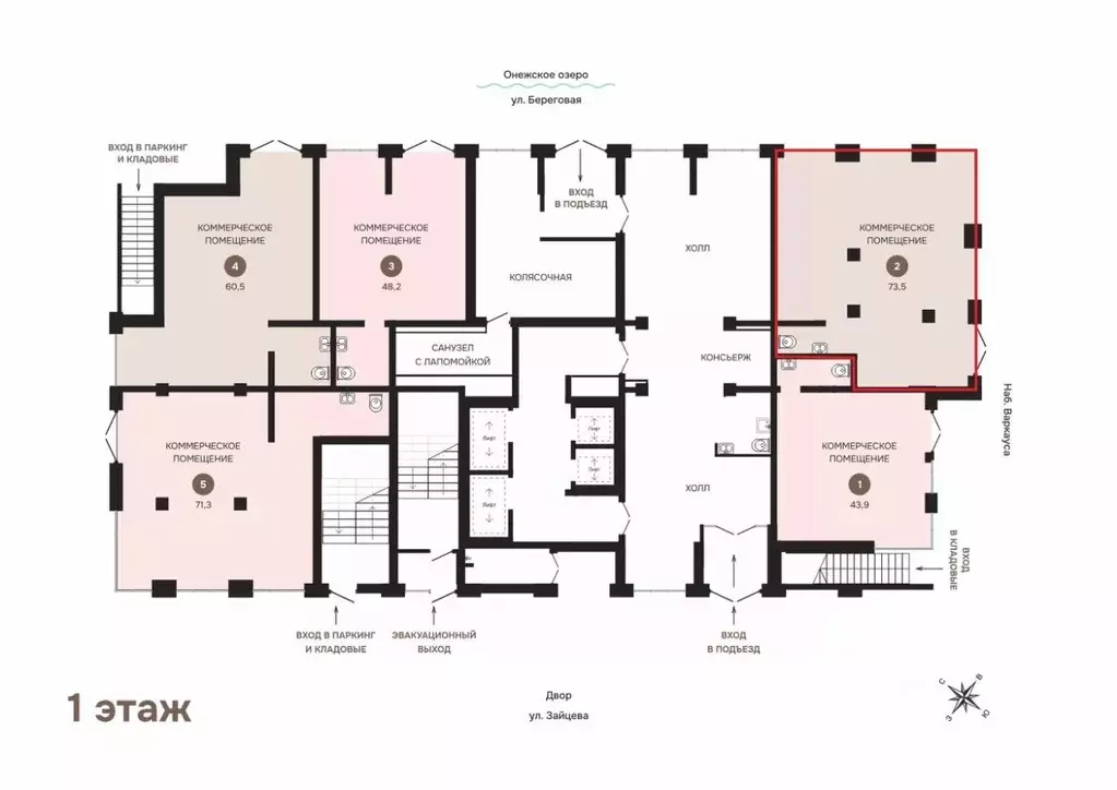 Помещение свободного назначения в Карелия, Петрозаводск Береговая ул., ... - Фото 2