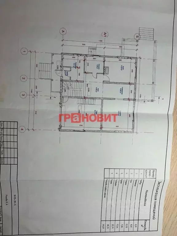 Коттедж в Новосибирская область, Мошковский район, Индия кп ул. ... - Фото 1