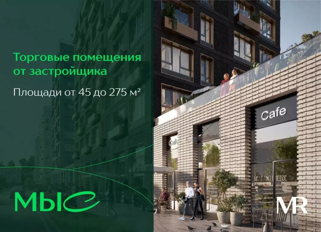 Помещение свободного назначения в Московская область, Одинцовский ... - Фото 1