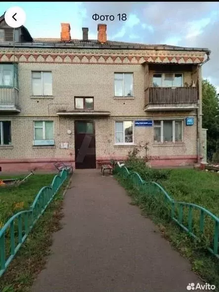 1-к. квартира, 29,8 м, 2/2 эт. - Фото 1