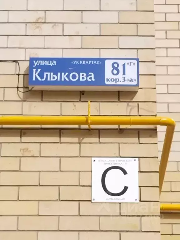 2-к кв. Калмыкия, Элиста ул. Ю. Клыкова, 81Гк3А (60.0 м) - Фото 0