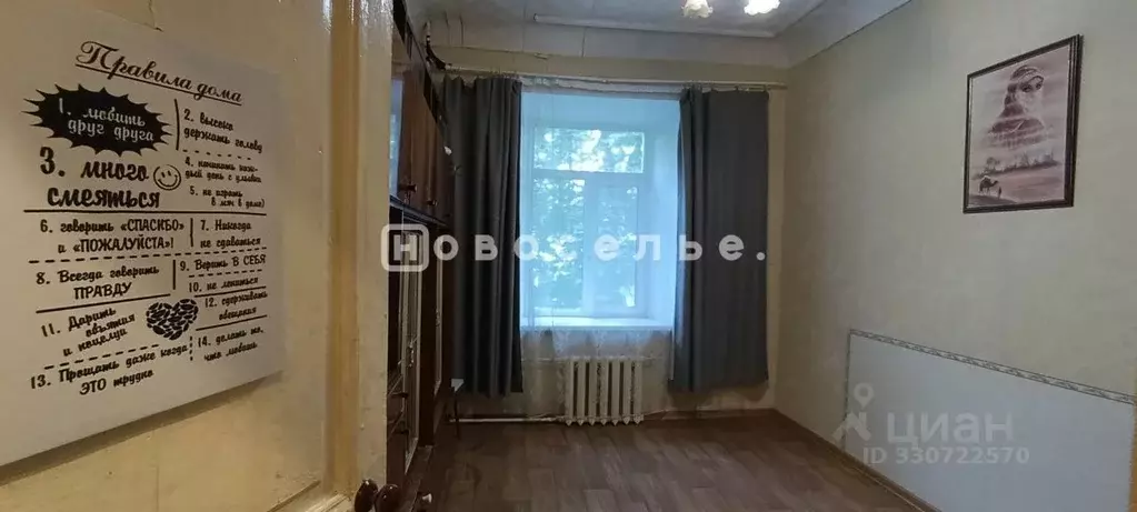 1-к кв. Рязанская область, Рязань Октябрьский городок мкр, 36 (19.0 м) - Фото 1