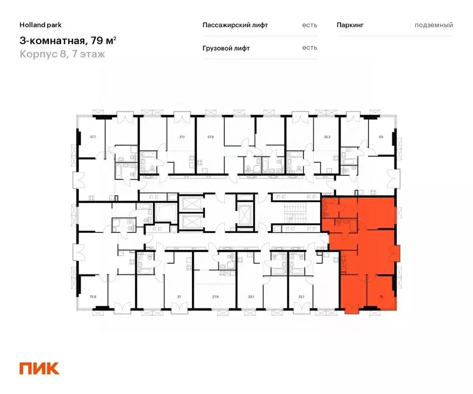 3-к кв. Москва Холланд Парк жилой комплекс, к8 (79.0 м) - Фото 1