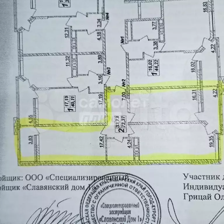 2-к. квартира, 75 м, 1/4 эт. - Фото 0