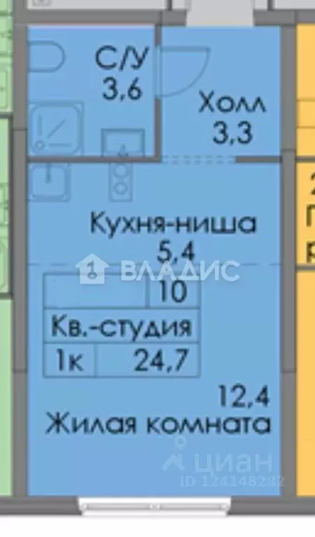 Студия Москва Барклая ул., 6Ак1 (24.7 м) - Фото 2