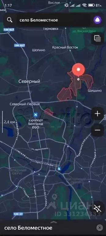 Дом в Белгородская область, Белгородский муниципальный округ, с. ... - Фото 2