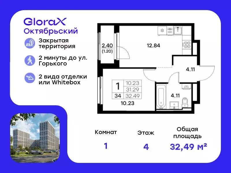 1-к кв. Владимирская область, Владимир  (32.49 м) - Фото 0