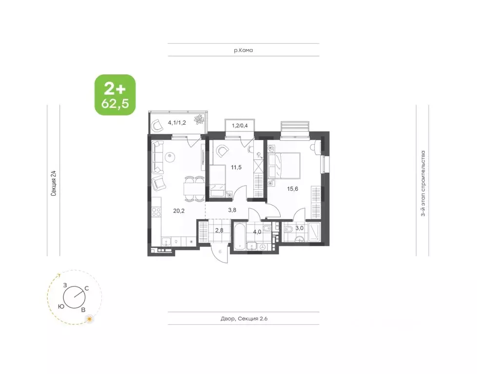 2-к кв. Татарстан, Набережные Челны Премьер-квартал жилой комплекс ... - Фото 1
