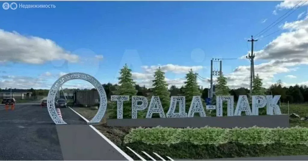 Участок в Московская область, городской округ Клин, коттеджный посёлок ... - Фото 1