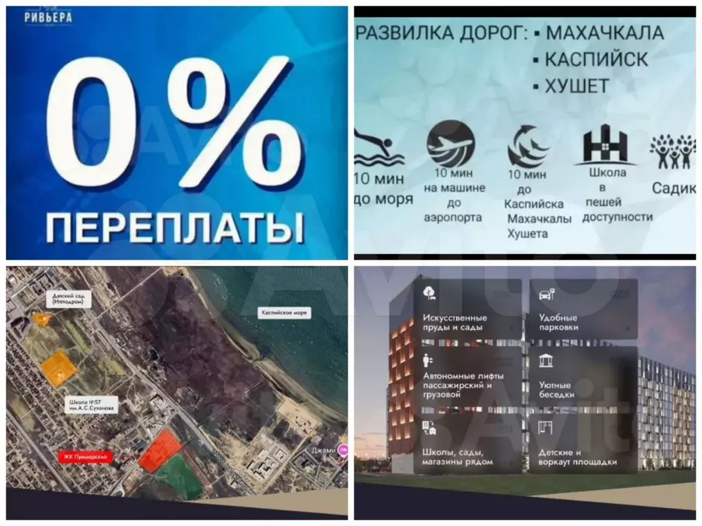 1-к. квартира, 45 м, 5/17 эт. - Фото 1