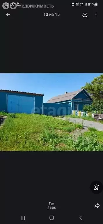 Дом в Красноярский край, Ачинский муниципальный округ, село Большая ... - Фото 1