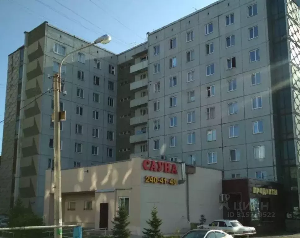 1-к кв. Красноярский край, Красноярск ул. Вильского, 10 (19.0 м) - Фото 1