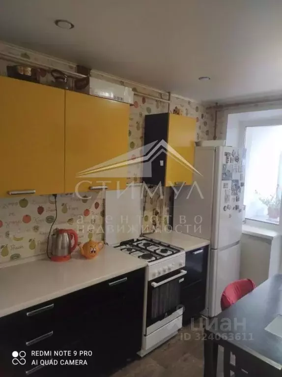 1-к кв. Саратовская область, Саратов Лунная ул., 43б (28.7 м) - Фото 1