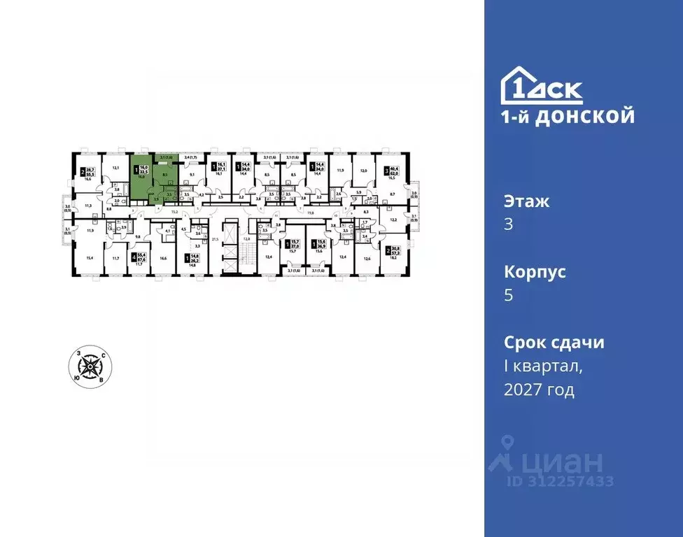 1-к кв. Московская область, Ленинский городской округ, д. Сапроново ... - Фото 1