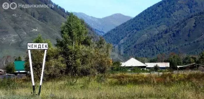 Участок в Усть-Коксинский район, село Чендек (11 м) - Фото 0