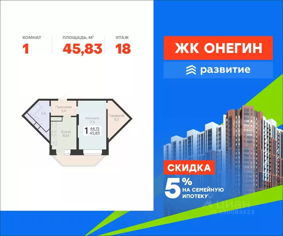 1-к кв. Московская область, Подольск Красная Горка мкр, ул. Садовая, ... - Фото 1
